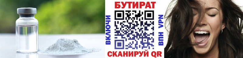 shop формула  где купить   блэк спрут сайт  Чердынь  БУТИРАТ буратино 