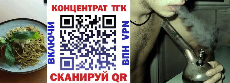 купить  цена  shop как зайти  блэк спрут ТОР  Еда ТГК конопля  Чердынь 