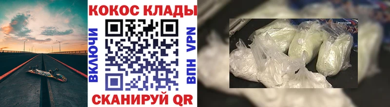 купить закладку  Чердынь  COCAIN 98% 