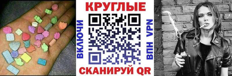 kraken ССЫЛКА  Чердынь  Ecstasy ешки 