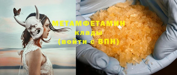 герыч Нефтекумск