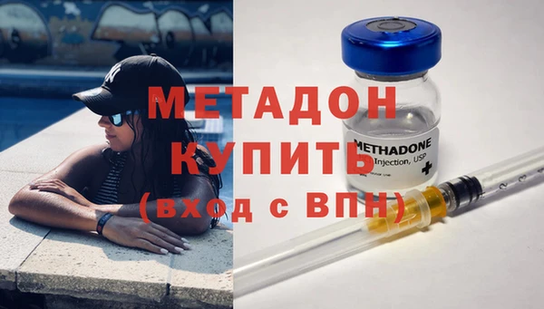 кристаллы Ладушкин