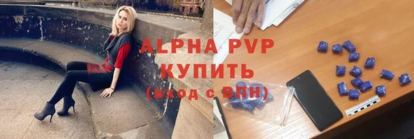 амф Лабытнанги