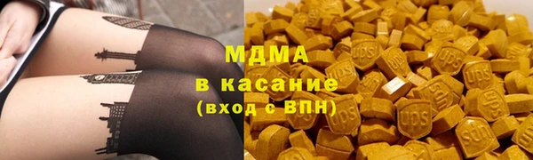 кристаллы Ладушкин