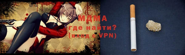 кристаллы Ладушкин