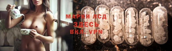 каннабис Лагань