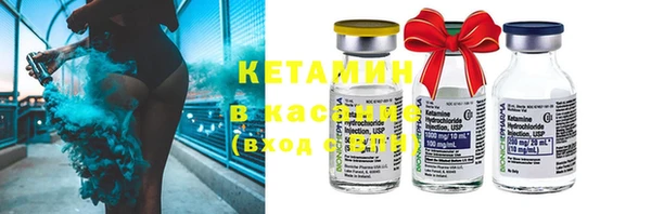 кристаллы Ладушкин