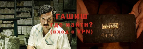 амф Лабытнанги