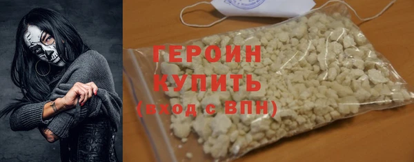 кристаллы Ладушкин