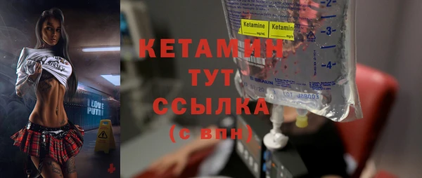 кристаллы Ладушкин