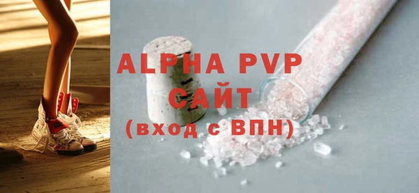 каннабис Лагань