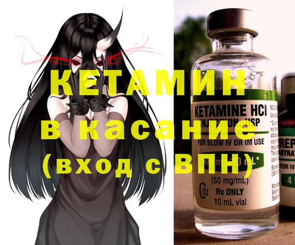 кристаллы Ладушкин