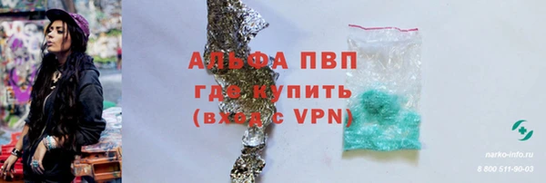 каннабис Лагань