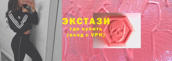 кристаллы Ладушкин