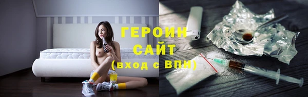 кристаллы Ладушкин