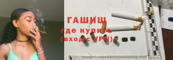 кристаллы Ладушкин
