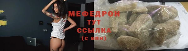 кристаллы Ладушкин