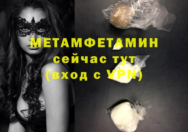 амф Лабытнанги