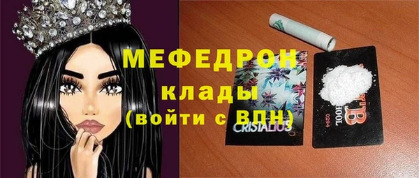 амф Лабытнанги