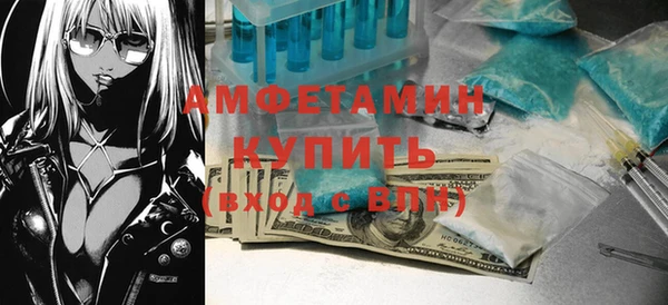 амф Лабытнанги