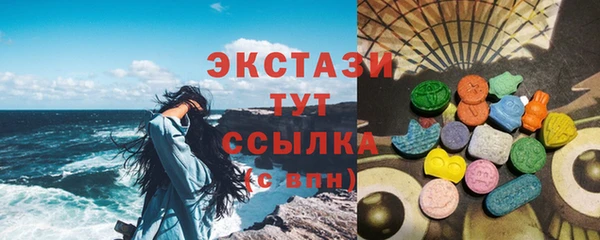 амф Лабытнанги