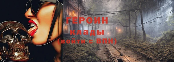 амф Лабытнанги