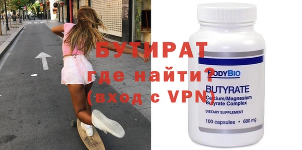 кристаллы Ладушкин