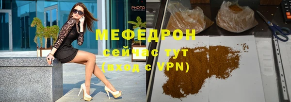 амф Лабытнанги