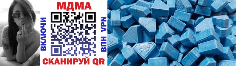 MDMA crystal  Чердынь 