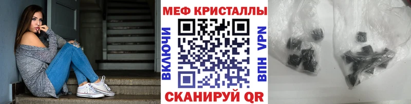 Меф кристаллы  Чердынь 
