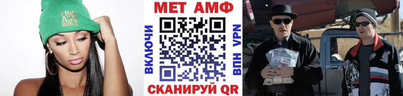 купить закладку  Чердынь  Метамфетамин Methamphetamine 