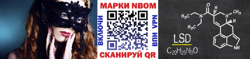 кракен сайт  Чердынь  Марки NBOMe 1,5мг 