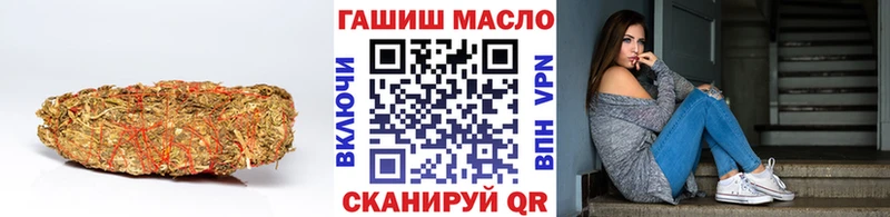 ТГК THC oil  Чердынь 